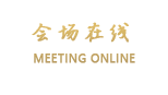 南昌凯美开元名都大酒店